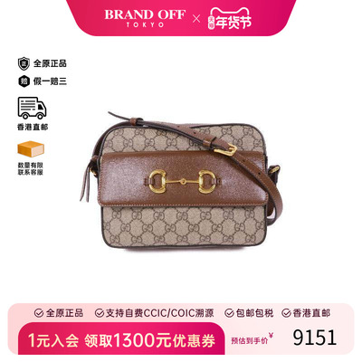 中古Gucci古驰斜挎包レディース
