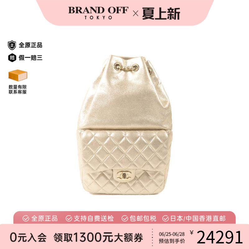 中古Chanel香奈儿双肩包