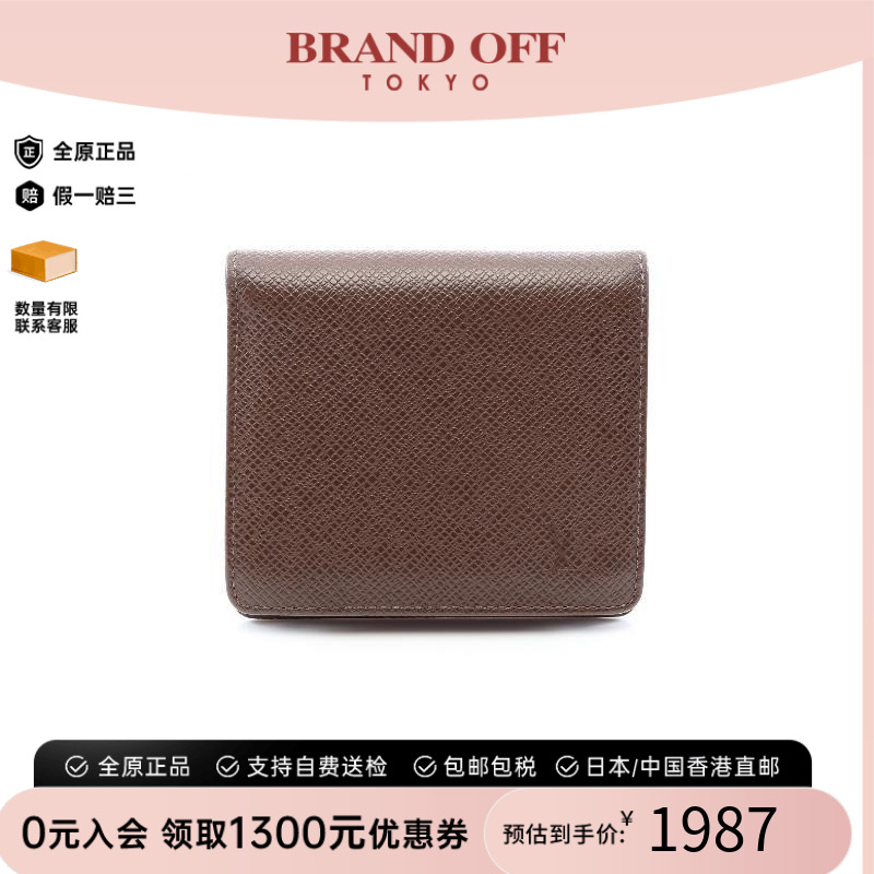中古LV路易威登短钱包メンズ牛皮