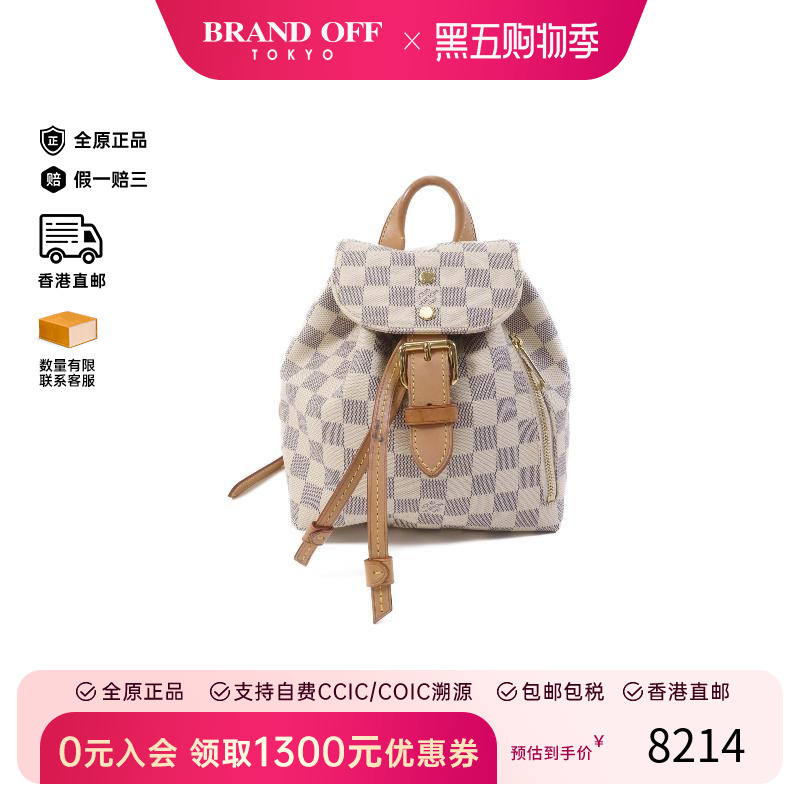 中古LV路易威登斜挎包レディース