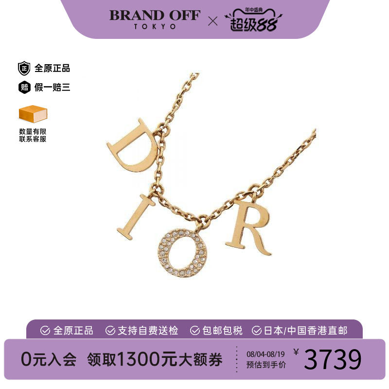 中古Dior迪奥项链レディース