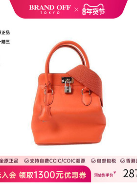 中古Hermes爱马仕女包A级95新Shoulder bag肩包牛皮斜挎包橘色