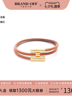 中古Hermes爱马仕手链レディース
