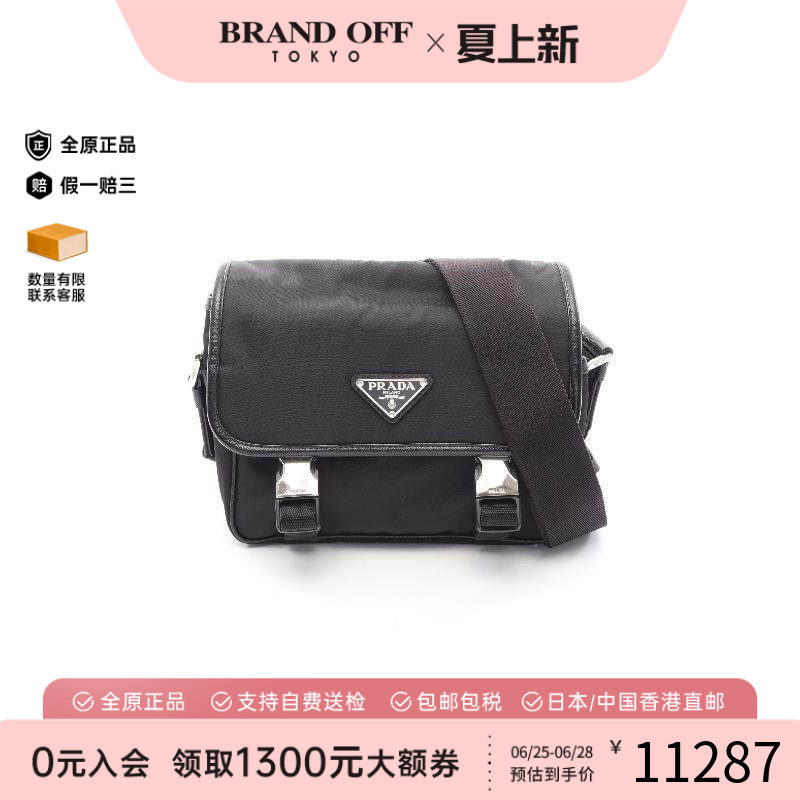 中古Prada普拉达斜挎包メンズ