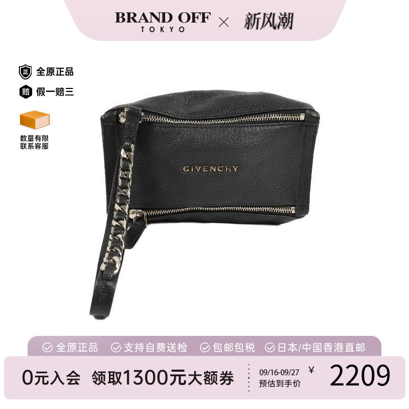 中古Givenchy纪梵希手拿包