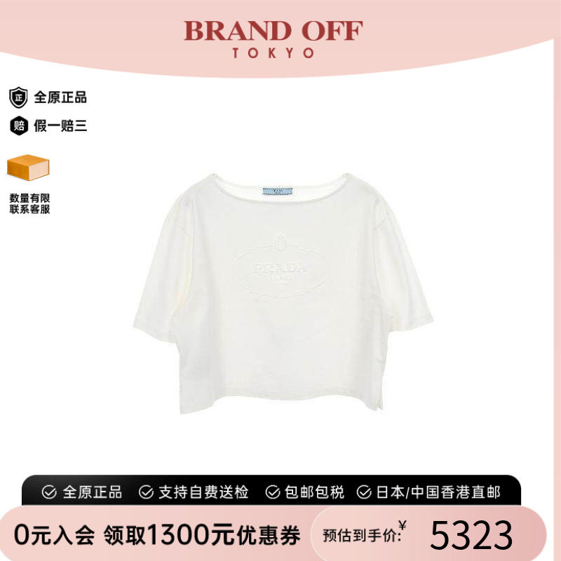 中古Prada普拉达上衣レディース