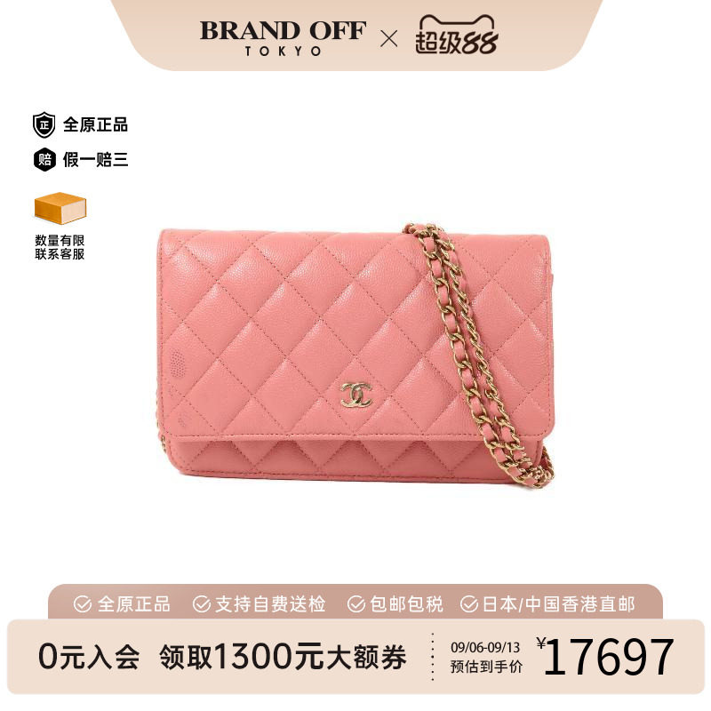 中古Chanel香奈儿斜挎包