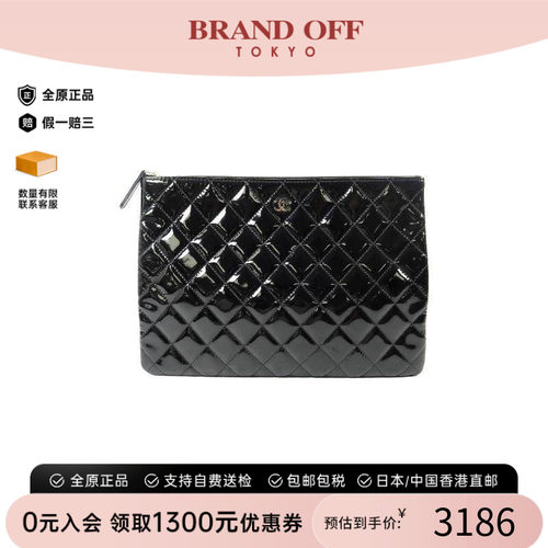 中古Chanel香奈儿手拿包