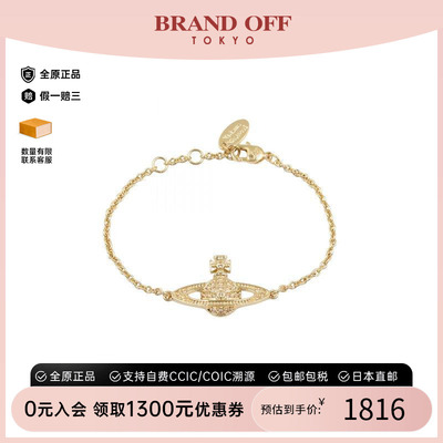 中古VivienneWestwood薇薇安