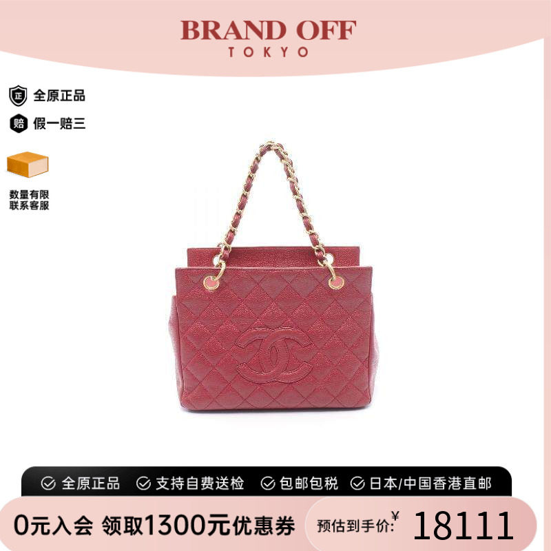 中古Chanel香奈儿手提包
