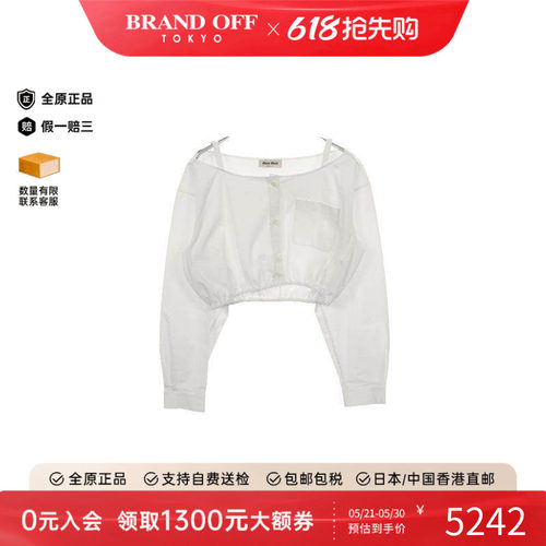 中古MiuMiu缪缪上衣レディース