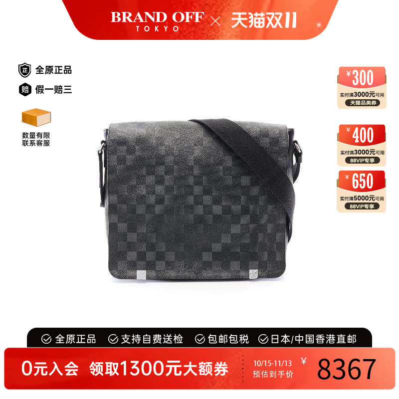 中古LV路易威登斜挎包メンズ