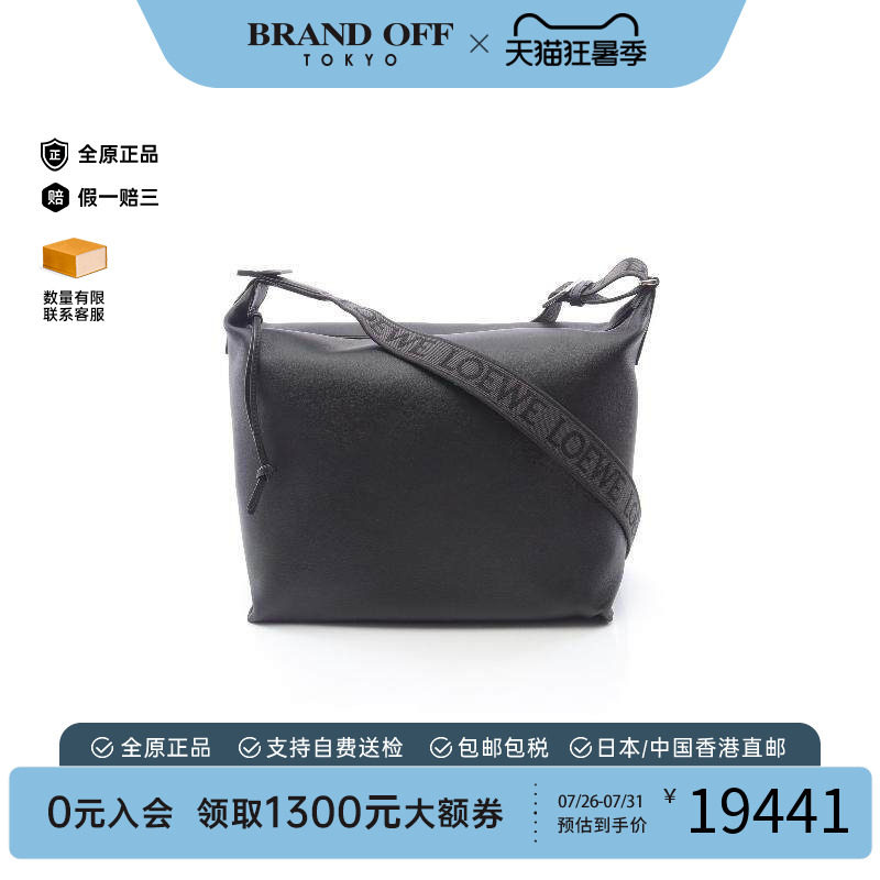 中古Loewe罗意威斜挎包メンズ