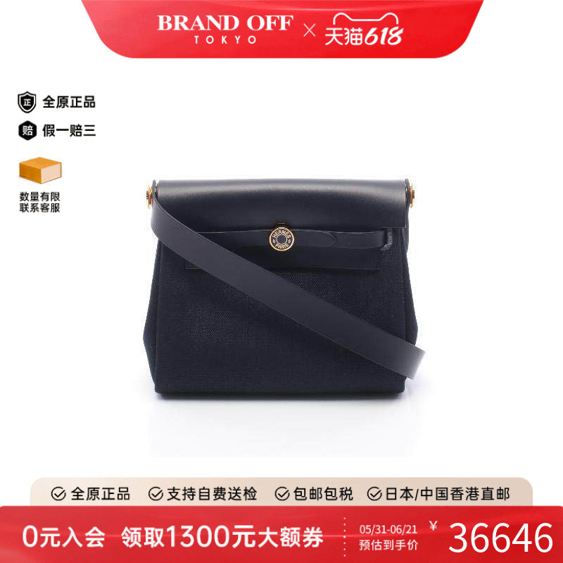 中古Hermes爱马仕女包S级99新Her bag帆布斜挎包蓝色