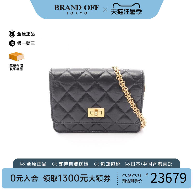中古Chanel香奈儿斜挎包