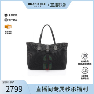 中古Gucci古驰女包B级9新tote bag托特包帆布托特包黑色BRANDOFF