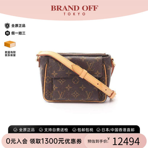 中古LV路易威登斜挎包レディース