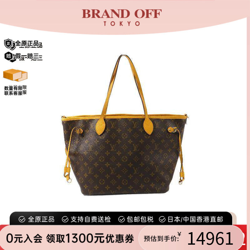 中古LV路易威登斜挎包レディース