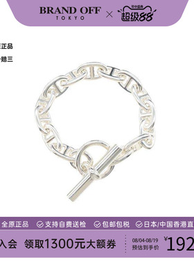 中古Hermes爱马仕手链レディース