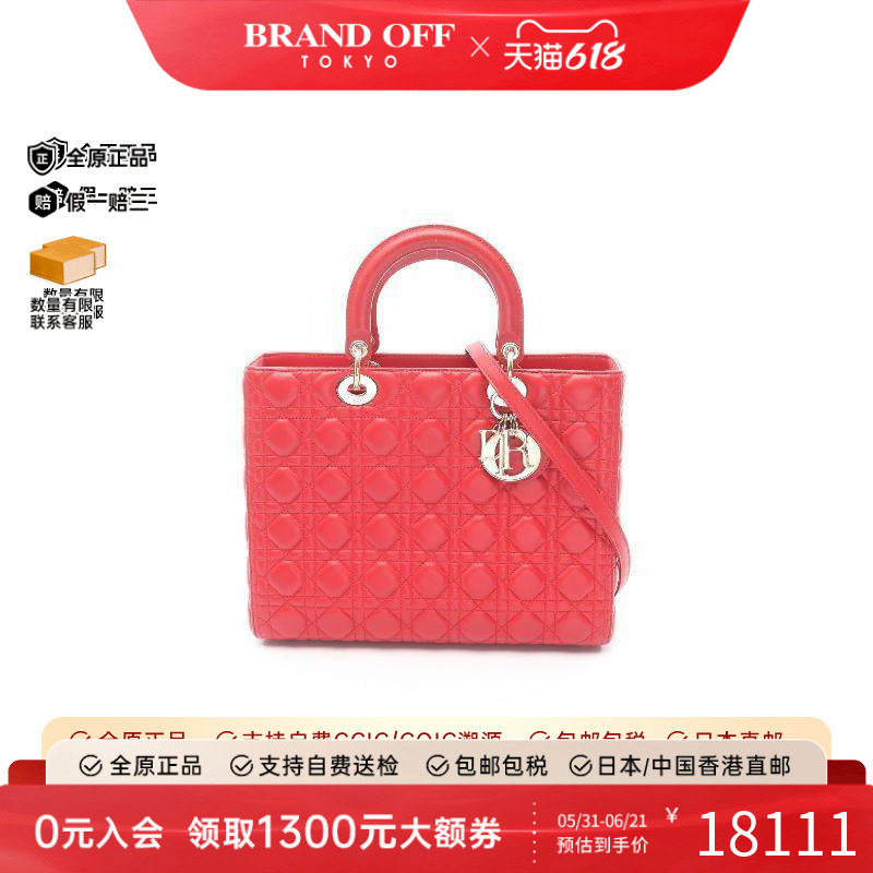 中古Dior迪奥女包A级95新Lady Dior戴妃包牛皮手提包红色正品时尚