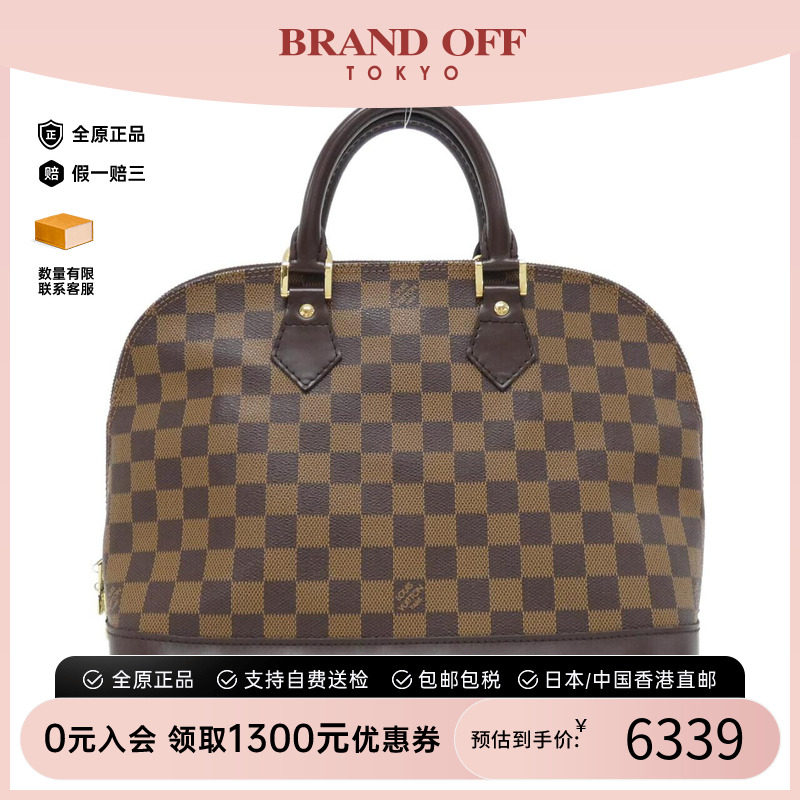 中古LV路易威登男包手提斜挎包