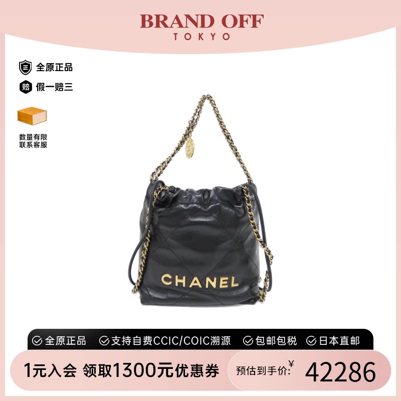 中古CHANEL香奈儿女包A级95新Chanel 22 Line黑金单肩包BRANDOFF