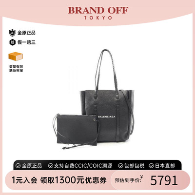 中古Balenciaga巴黎世家斜挎包