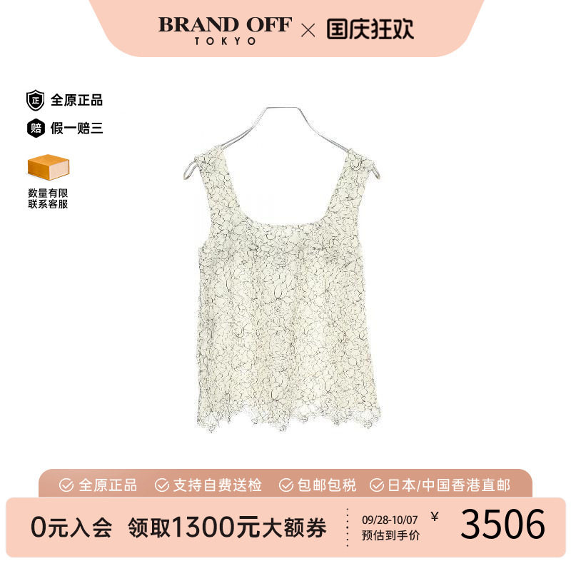 中古Chanel香奈儿上衣レディース