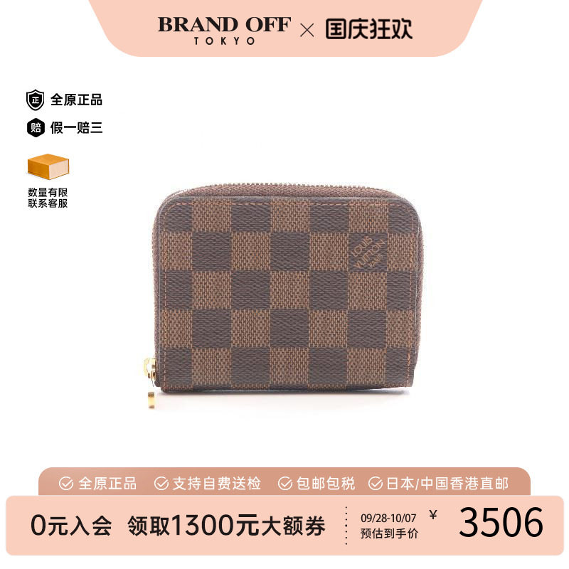 中古LV路易威登零钱包レディース