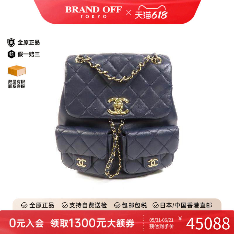 中古Chanel香奈儿女包A级95新Backpack背包牛皮双肩包蓝色