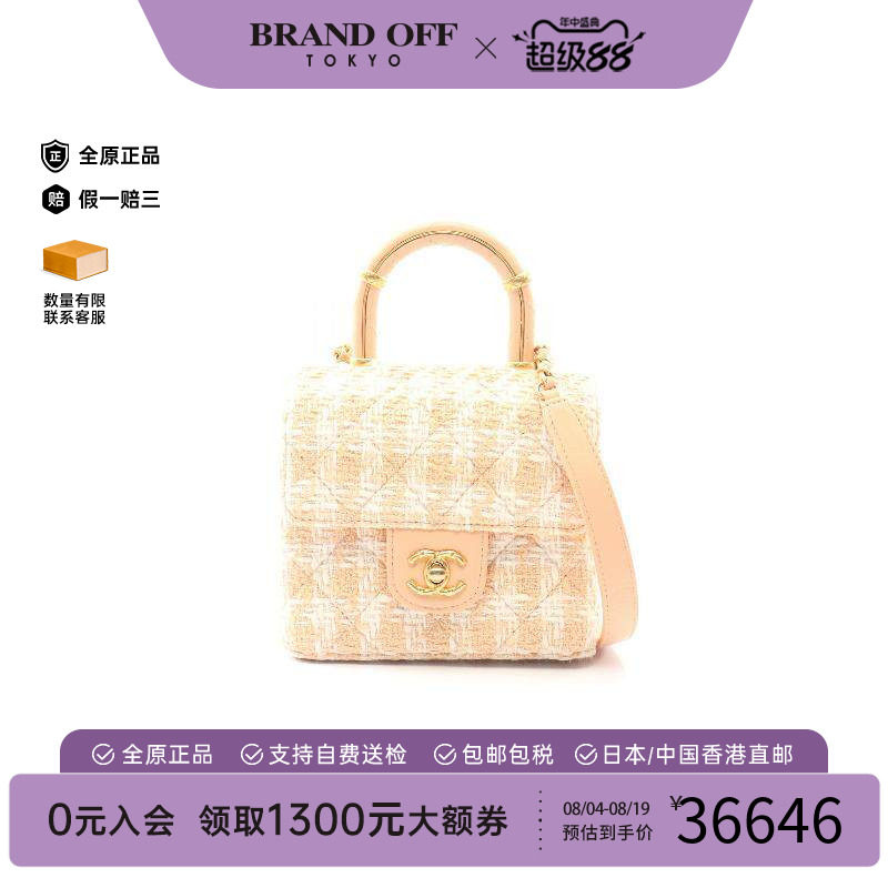 中古Chanel香奈儿斜挎包