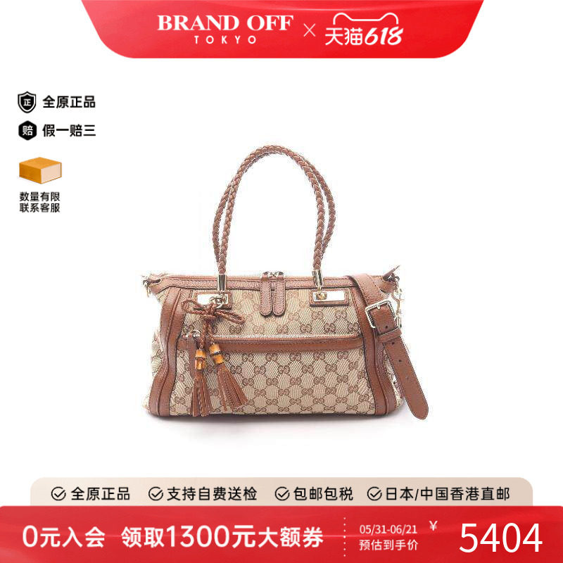中古Gucci古驰女包A级95新Tote Bag托特包帆布斜挎包浅褐色