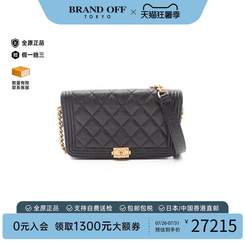 中古Chanel香奈儿斜挎包