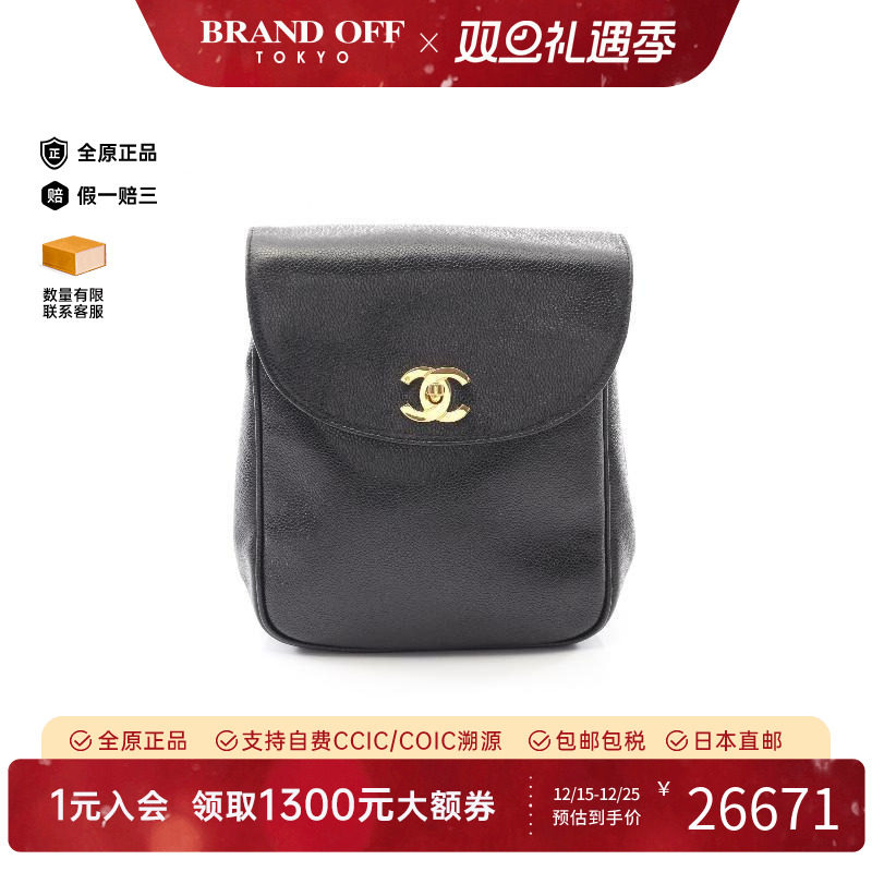 中古Chanel香奈儿女包A级95新Backpack背包牛皮双肩包黑色时尚