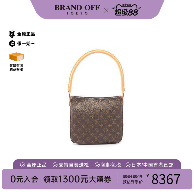 中古LV路易威登单肩包レディース