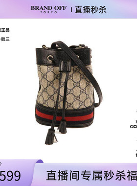 中古Gucci古驰女包A级95新Bucket Bag水桶包涂层/防水帆布斜挎包