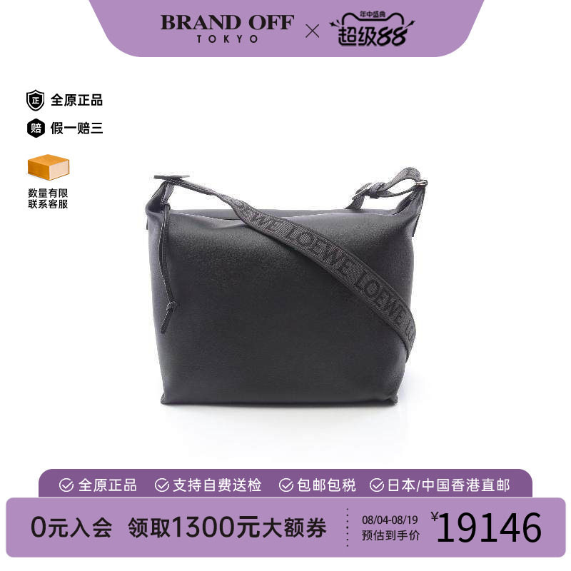 中古Loewe罗意威斜挎包メンズ