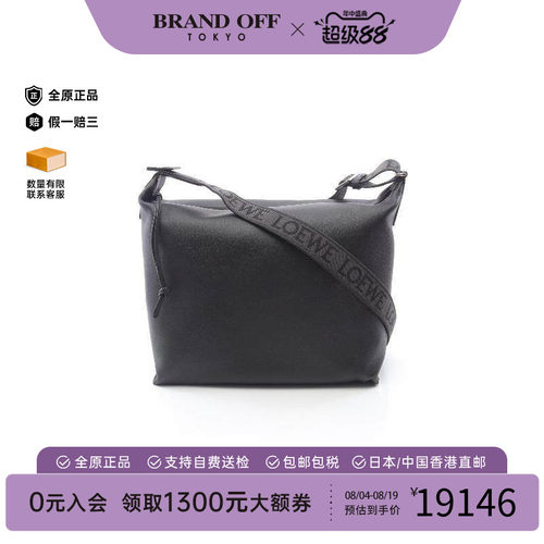 中古Loewe罗意威斜挎包メンズ