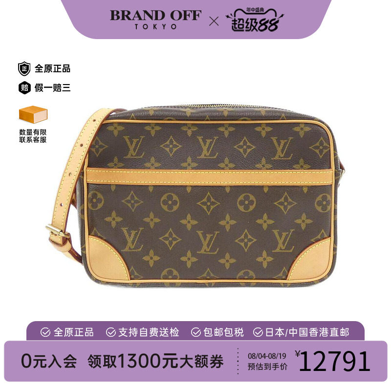 中古LV路易威登女包老花斜挎包