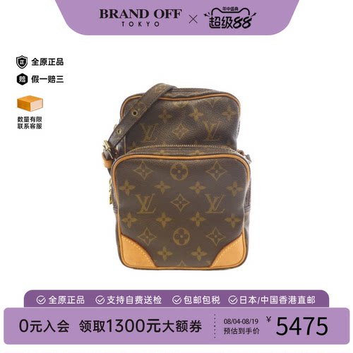 中古LV路易威登女包9新Monogram Amazon亚马逊相机包老花斜挎包
