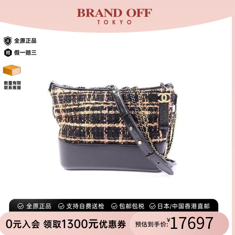 中古Chanel香奈儿斜挎包