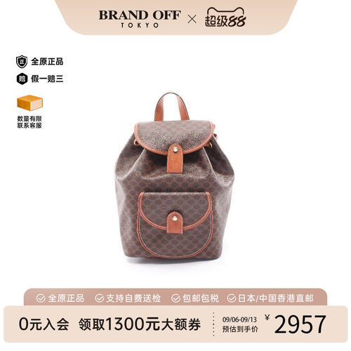 中古Celine赛琳双肩包レディース