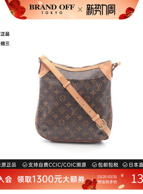 中古LV路易威登女包A级95新Odeon PM涂层防水帆布斜挎包棕色时尚