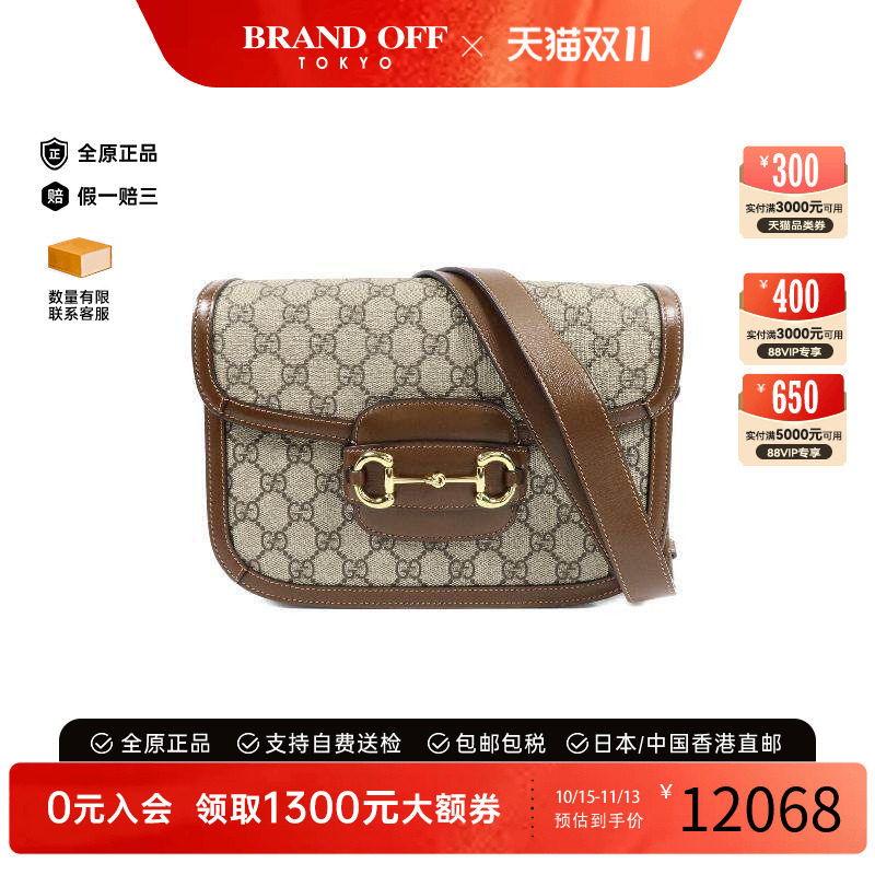 中古Gucci古驰单肩包レディース