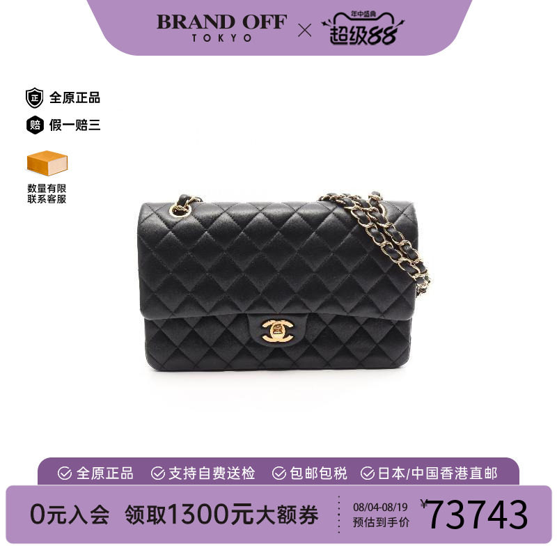 中古Chanel香奈儿单肩包