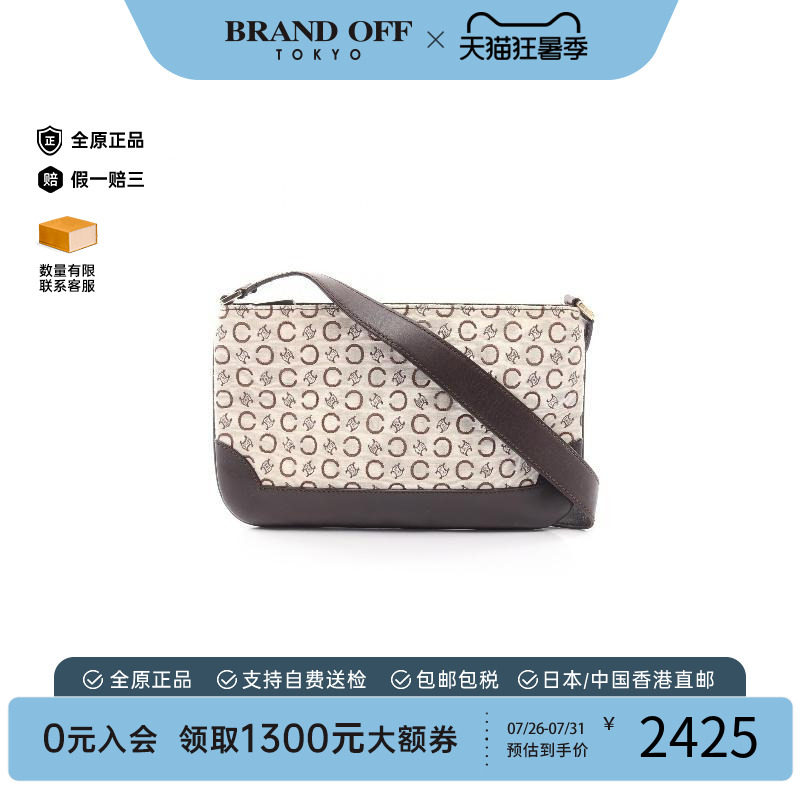 中古Celine赛琳单肩包レディース
