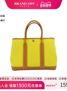 中古Hermes爱马仕女包A级95新Tote Bag托特包帆布托特包黄色正品