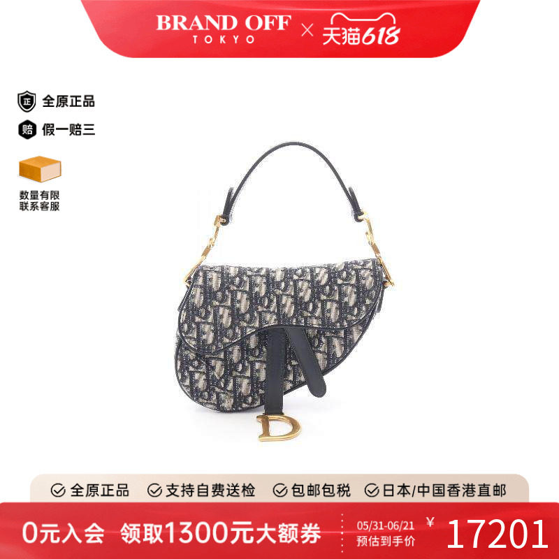 中古Dior迪奥女包A级95新Oblique Saddle老花马鞍包帆布手提包