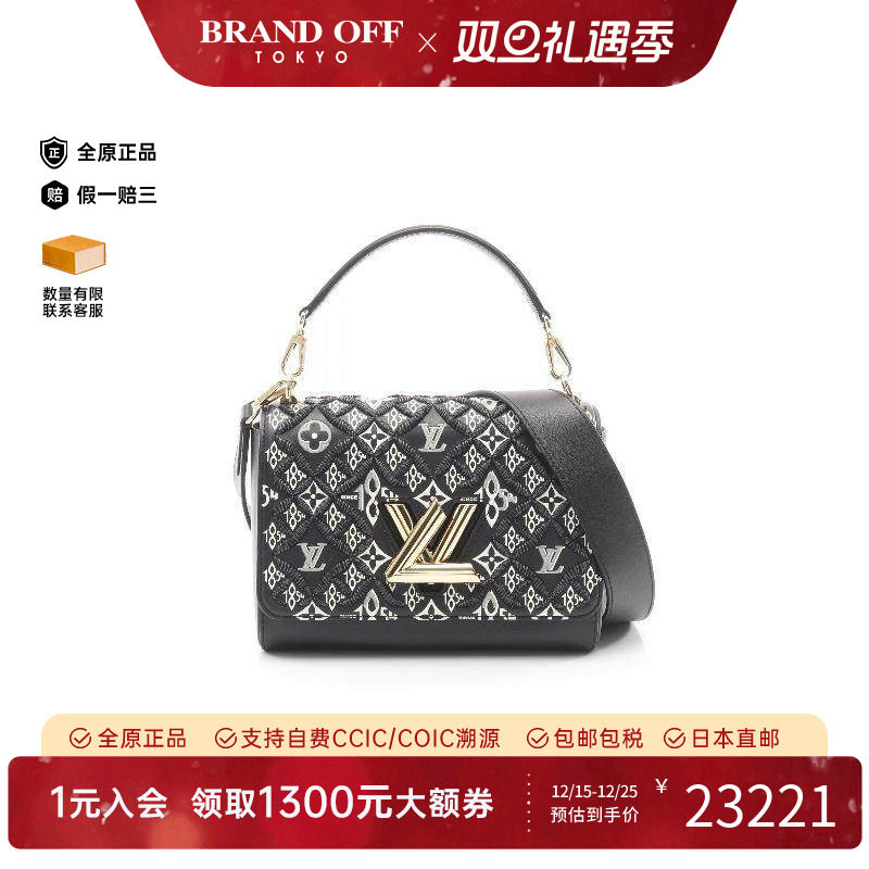 中古LV路易威登斜挎包レディース