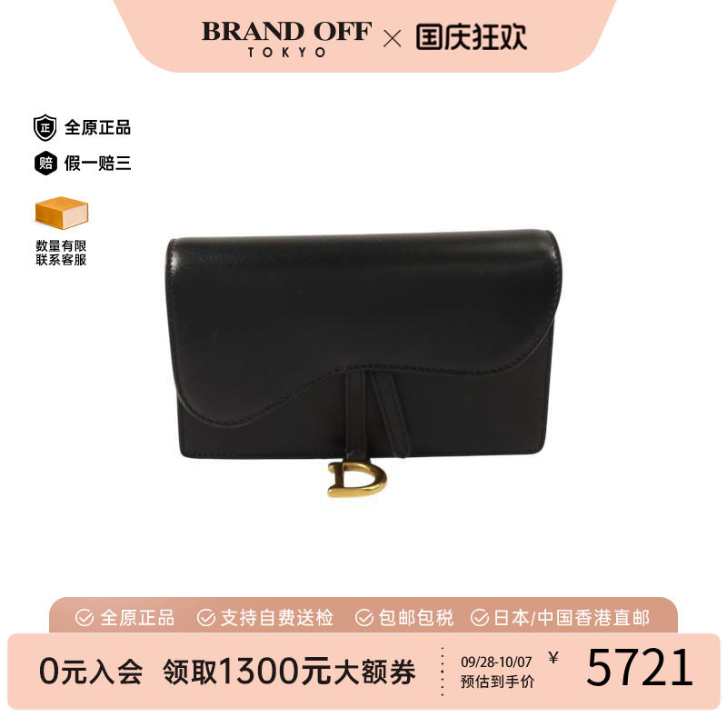 中古Dior迪奥腰包レディース牛皮